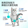 小壳-绝育定制 全价成年期猫粮，低脂控制体重（鸡肉配方2kg/包）【绝育猫吃小壳绝育粮】 商品缩略图5