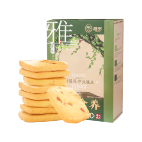 雅觅•香橙天使曲奇280g【产地直发】