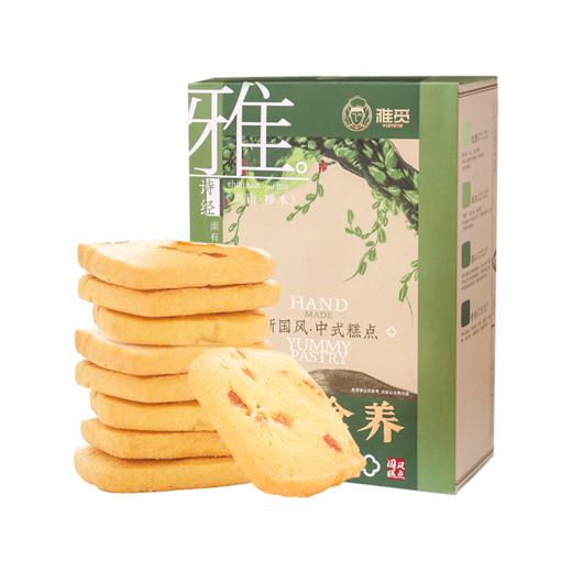雅觅•香橙天使曲奇280g【产地直发】 商品图0