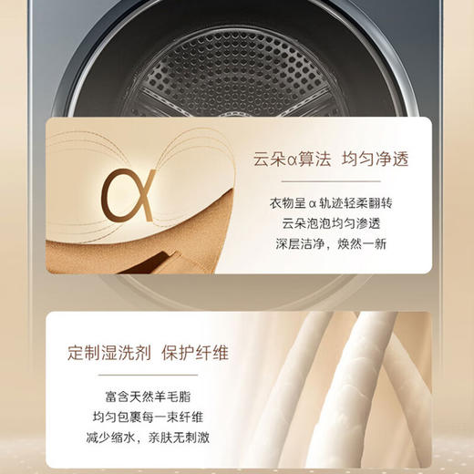 【中子·融熠】卡萨帝新款中子12公斤洗干护理机双擎热泵干衣机+滚筒洗衣机直驱变频洗烘一体嵌入 【新款】12LB锡兰青CZ B12LWS12QTTLBU1 商品图4