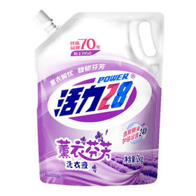 活力28薰衣芬芳洗衣液2kg*1袋