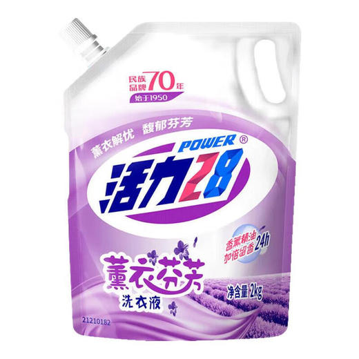 活力28薰衣芬芳洗衣液2kg*1袋 商品图0