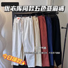 【U家亚麻裤】简直不要太舒服，百搭基础色 亚麻面料手感舒适柔软、厚度适中、拥有良好的透气性，无数次的好评!剪标发 商品缩略图0