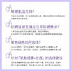 Laneige 兰芝 隔离霜妆前乳（绿隔/紫隔） 30ml 商品缩略图5