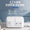Morphy Richards摩飞多功能双拼电饭煲 MR8501 2L+2L 白色/蓝色 商品缩略图5