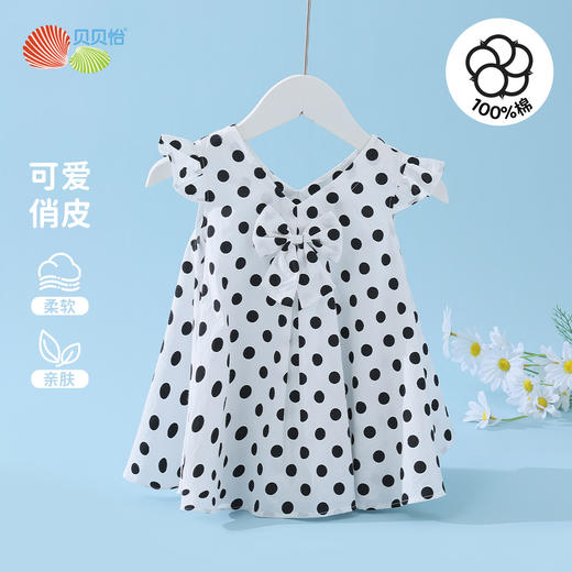 贝贝怡短袖连衣裙ZB2EQ004 商品图2