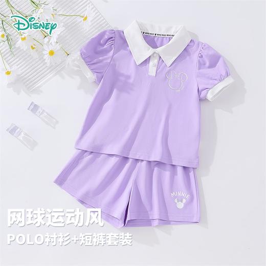 迪士尼【学院风凉感套装】2025夏季新款女童冰感透气短袖短裤两件套ZD2ET045 商品图1