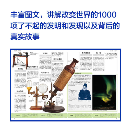 DK图解科学简史 1000个伟大的发明与发现 科学发展历程历史 商品图7