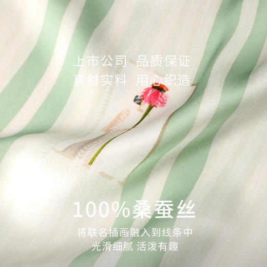 真丝睡衣女100%桑蚕丝简约撞色吊带裙衣裤套短袖短裤家居服金三塔  YSFFB305+YSFFB403 商品图5