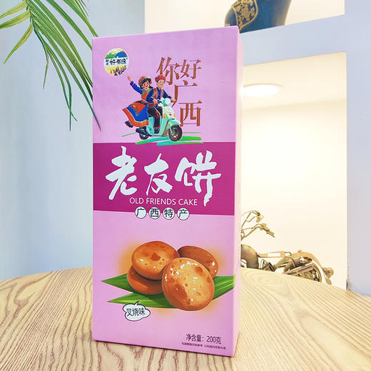 老友饼 原味香葱味香辣味叉烧味 200g 好有缘特产 商品图4