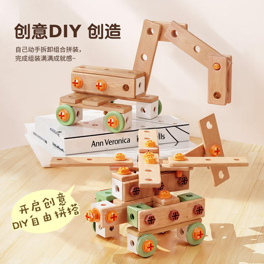 【圆梦小小工程师】DIY拼装儿童益智仿真维修工具箱玩具飞机/汽车/动物挖掘孩子想象力和创造力 提升动手能力 商品图1