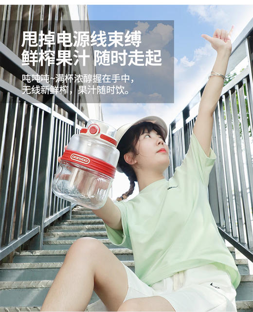 大宇 果汁杯吨吨桶DYGZ-5D10 海棠红(彩邮外) 商品图5