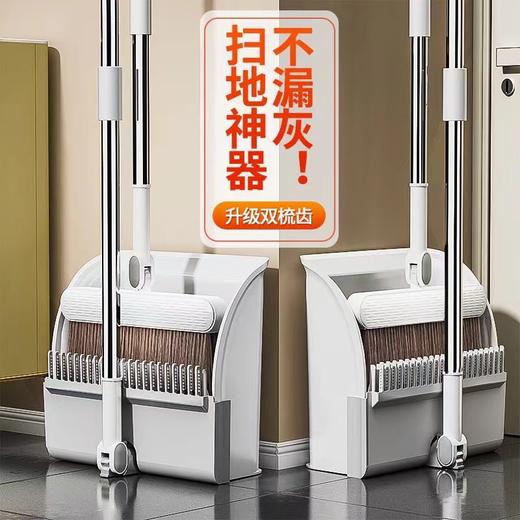 扫帚 商品图1