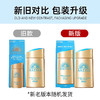 【海豚美购】安热沙小金瓶防晒乳安耐晒防晒霜60ml SPF50+ 商品缩略图3