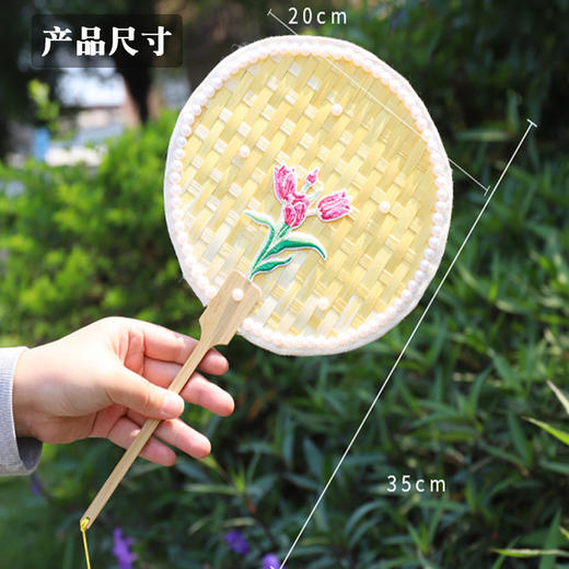 【夏季手工竹编扇子】diy材料包 古风蒲扇编织儿童团扇团建活动 商品图2
