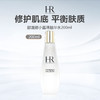 【限时加赠 黑绷带面霜5ml*5】赫莲娜小露珠保湿护肤精华水200ml 商品缩略图1
