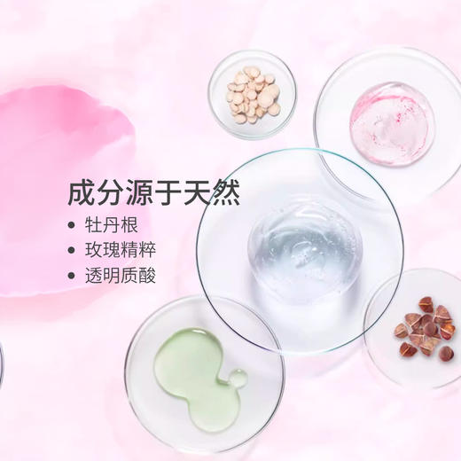 【海豚美购】兰蔻水润禅日霜 spf20 50ml+小黑瓶10ml+水份缘舒缓霜15ml 商品图3