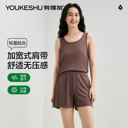 【5A抑菌  凉感两件套】【有棵树】女士无袖背心短裤轻薄家居服睡衣套装 商品图7