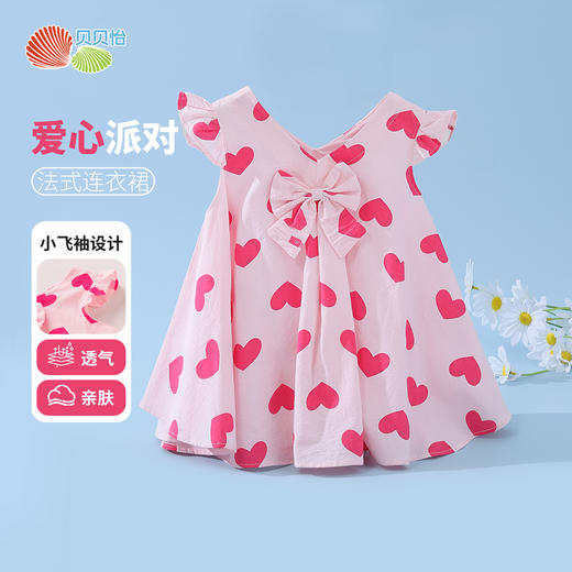 贝贝怡短袖连衣裙ZB2EQ005 商品图6