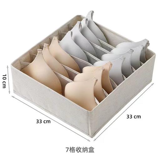 内衣收纳盒 商品图2