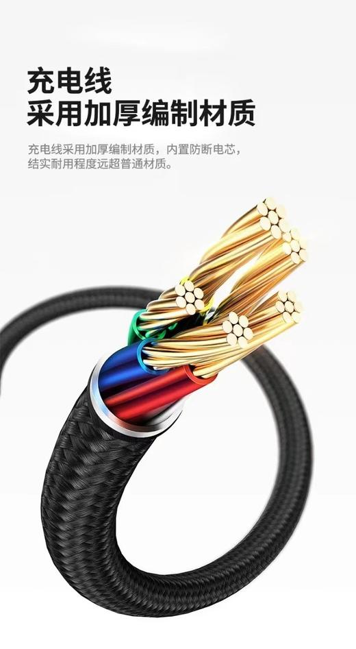 幻响20000mAh·大方宝超级快充移动电源S17超大容量可上飞机专利便携收纳双线设计内含防断线芯抗拉力更强国家3C安全认证一年内质量问题免费换新基地直邮 商品图10