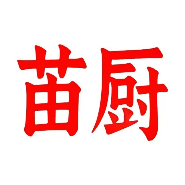 店铺logo