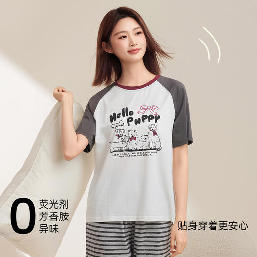 【上衣裤子可单买】熳洁儿 萌系动物休闲短袖长裤94棉可外穿家居服25263207/25263208/25263209 商品图3