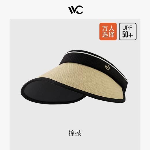VVC硬核MAX系列 工学视野防晒帽（成人款） 商品图1