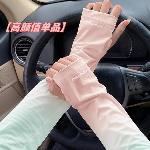 冰袖女冰丝防晒袖套2025新款夏季防紫外线宽松加长护袖骑行手臂套 商品图1