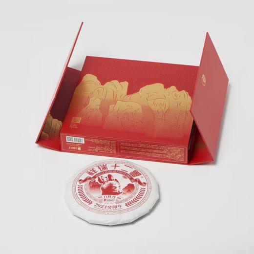 【分销】「茗礼问天下·祥瑞十二兽兔首白牡丹」福鼎高山2021年陈白牡丹茶  一芽两叶精选 天然花果香 收藏级生肖礼盒 商品图1