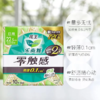 花王乐而雅零触感日用卫生巾 225mm 10片 商品缩略图3