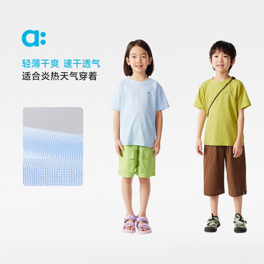 allblu幼岚【格子速干短袖T恤】儿童T恤25新款夏男童女童亲肤舒适 商品图1
