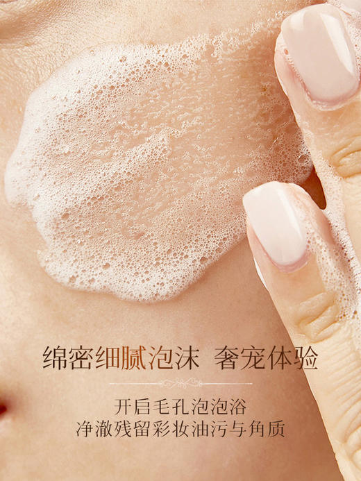 Bling Kira玻色因灵芝虫草云感柔肤洁面膏180g*2 商品图4