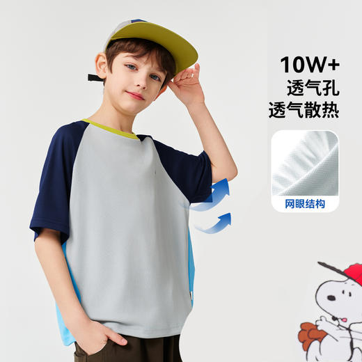 【速干网眼短袖】【130-170】【史努比】男童夏季短袖t恤圆领撞色卡通上衣 商品图1