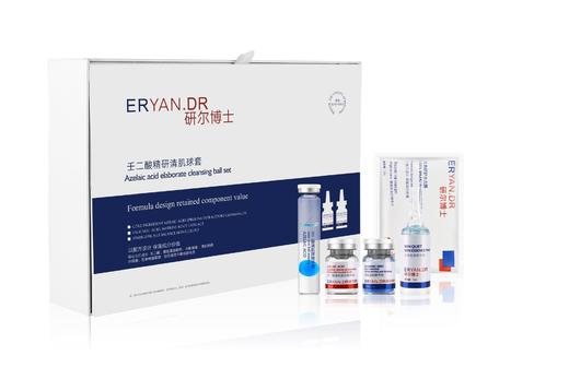 研尔博士-壬二酸精研清肌球套（面部院用套） 商品图3