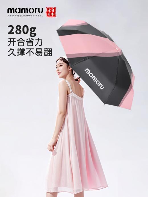 【Mamoru】拼色胶囊伞太阳伞晴雨两用伞防晒女防紫外线超轻便携 商品图5