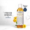 【限时特惠】科颜氏金盏花水250ml 商品缩略图4