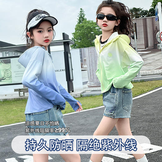 西蒙日记炫彩原纱防晒衣 商品图2