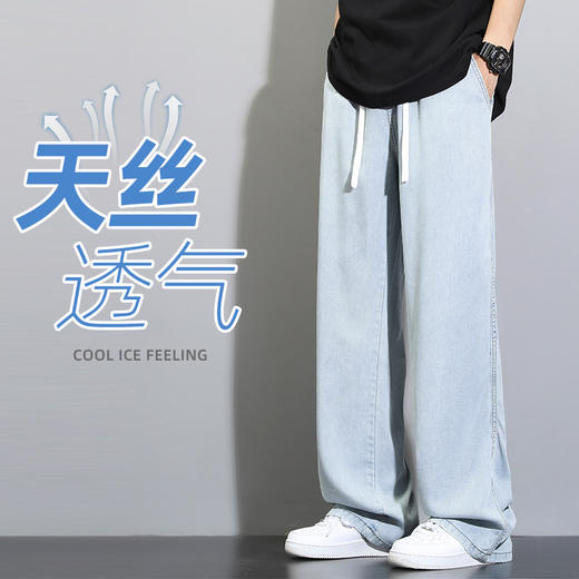 啄木鸟莱赛尔天丝直筒牛仔裤，男女同款，清新简约 商品图5