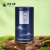 狮峰牌龙井茶头采明前特级50g罐装 蓝罐有白底-XJ 商品缩略图1