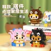 昆虫精灵卡通积木公仔 六一儿童节礼物拼装积木玩具男孩女孩盲盒 商品缩略图2