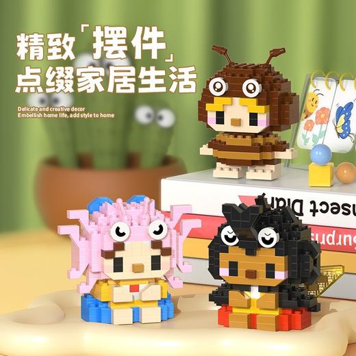 昆虫精灵卡通积木公仔 六一儿童节礼物拼装积木玩具男孩女孩盲盒 商品图2