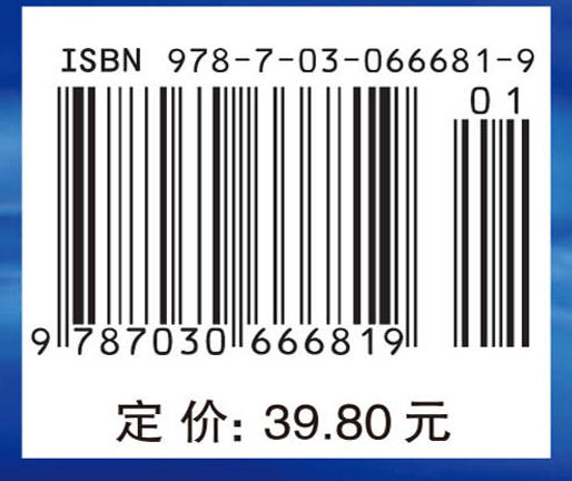 水生动物病理学实验教程 商品图4