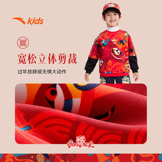 安踏儿童卫衣男童宝宝印花套头衫2025春季保暖上衣352519745 商品图1