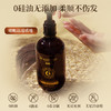 【双12大促】嘉媚乐参姜奢护蓬盈沁润精油洗发露500ml  稳固头发 强韧赋活 商品缩略图4