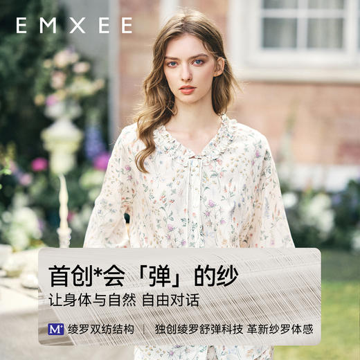 【家居服套装】嫚熙春夏季牛油果绫罗纱女士睡衣女款果纱长袖家居服套装2025新款 商品图3