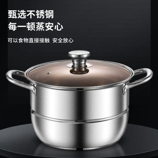 金嫂子非凡生活·多功能汤蒸锅KGT2404728ZG 商品图2