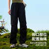 爱帝 凉感防晒户外伞兵裤（男女款可选） 商品缩略图4