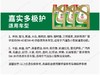 【保险专享】嘉实多极护全合成机油 4L保养套餐 商品缩略图2