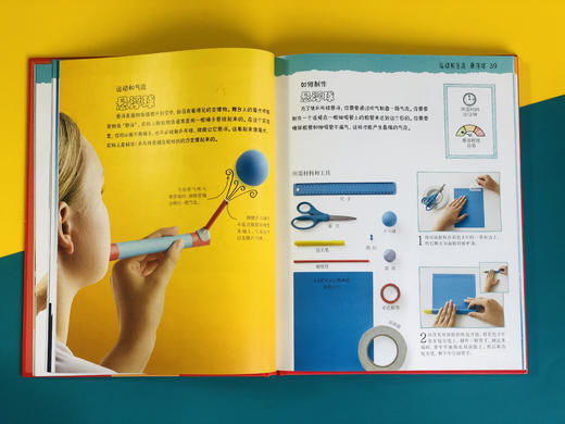 【  超模君 严选 】DK数学实验+STEM手册(2本套装)清仓价，平时这个价格只能买一本，售完不补 商品图6